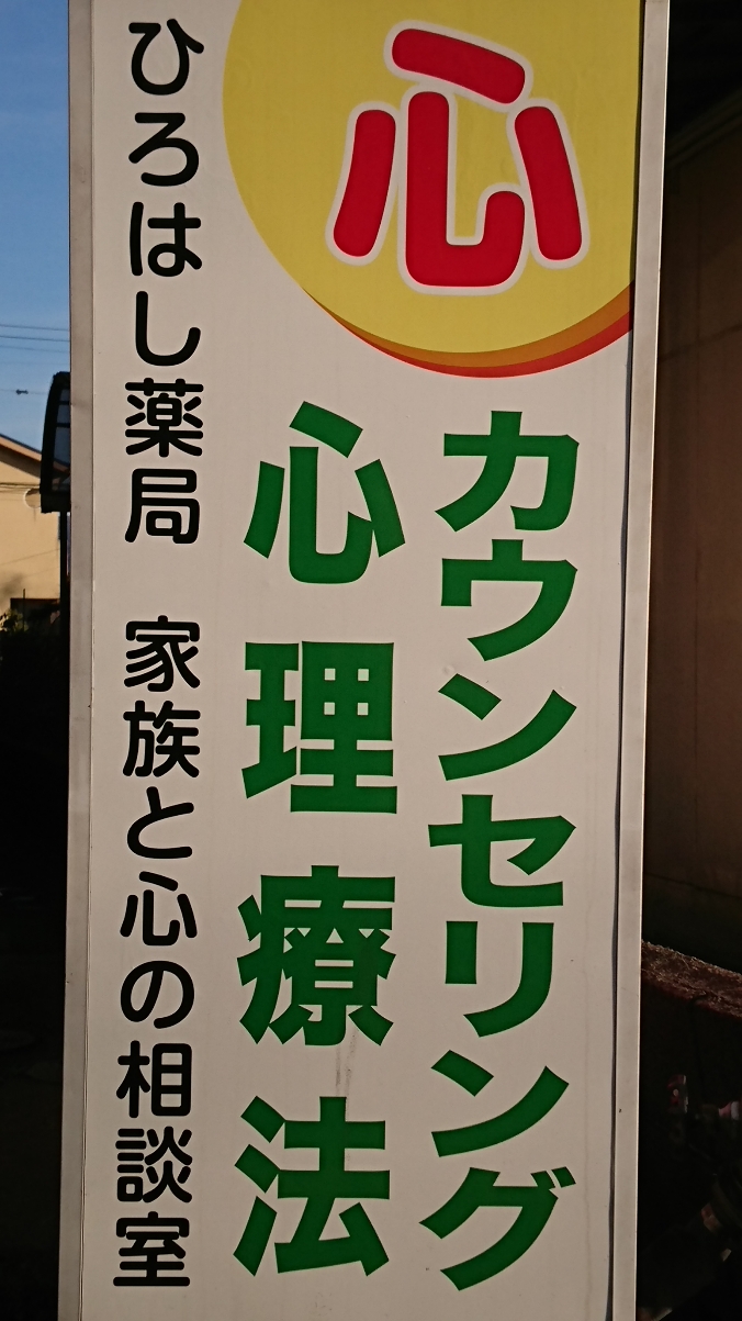 「不安な気持ち」との向き合い方