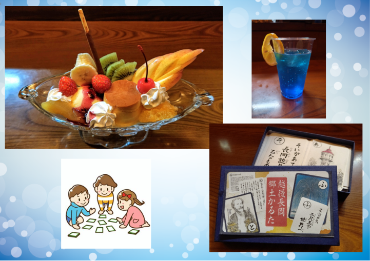 プリンアラモードを作り「かるた」をやってみよう！